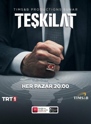 Разведка турецкий сериал